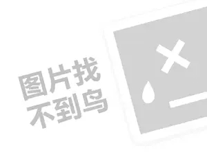 巴彦淖尔医疗设备发票 在农村怎样才能致富赚钱